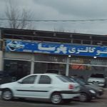 نمایشگاه اتومبیل پریان