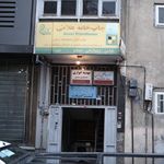 مهدیه انواری