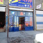 نمایندگی پارس فنر