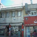 سوپرمارکت سورنا