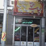 نوا پلیمر