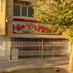 تعمیرات مبل مهدی