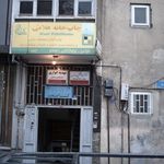 مهدیه انواری