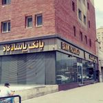 بانک پاسارگاد نواب