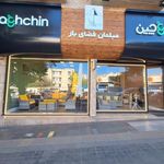 فروشگاه مبلمان فضای باز باغ چین
