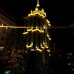 برج لاکچری دروازه ملل