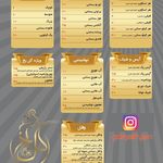 کافه بستنی و وافل گل یخ