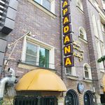 هتل آپادانا