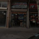 بورس جو و برنج خورشیدی