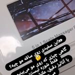 مرکزتخصصی‌کراتین‌و‌اسکالپ‌و‌اسکراب مینا