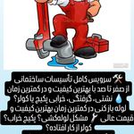 آرش مهمان نواز