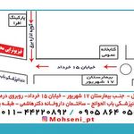 فیزیوتراپی عباس محسنی آمل
