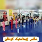 باشگاه ورزشی باراد