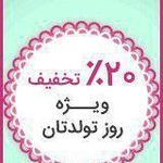 فروشگاه ستاره