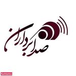 فروشگاه تجهیزات صوت و موسیقی