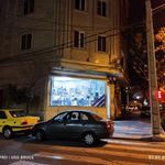آرایشگاه سرو