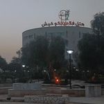 هتل فلامینگو کیش