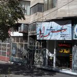 املاک راد