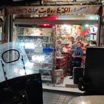 الکترو لوکس