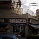 لبنیات سنتی صدف