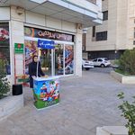 شرکت فرآورده های گوشتی دمس