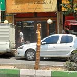 آرایشگاه سرو