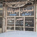 میزان فرمان و جلوبندی حسن