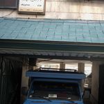 دکتر ژاله علی اصل ممقانی