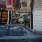 مشاورین املاک 