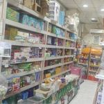 سوپر مارکت همسایه