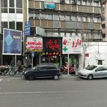 رستوران ایرانی هانی مطهری