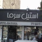 الکترو لوکس