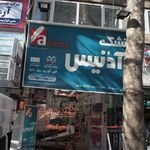کالای خواب رویا