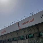 شرکت شهاب یار