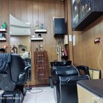 آرایشگاه سرو
