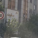 سالن زیبایی سالومه