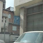 ساری بلوار عسگری محمدیان مرکززیبایی بین الملل