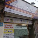 دفتر پیشخوان خدمات دولت