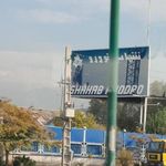 شرکت شهاب یار