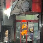 نانسرای دونون