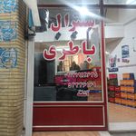 لوازم یدکی نخلستان