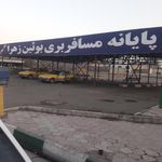 ایستگاه تاکسی قزوین بویین زهرا