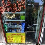 محصولات فرهنگی شباهنگ