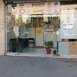 دفتر پیشخوان خدمات دولت