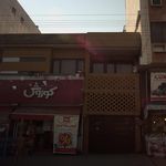 فروشگاه افق کوروش