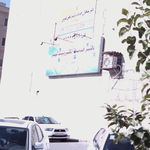 دفتر خدمات الکترونیک شهر