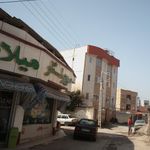 فروشگاه افق کوروش