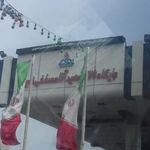 جایگاه گاز مصطفی خمینی