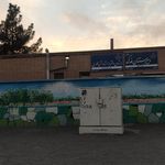 دبستان حکیم سبزواری