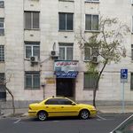 گاما اسکن تهران